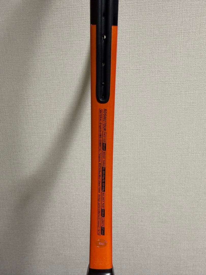 【美品】ヨネックス RDS002 TOUR