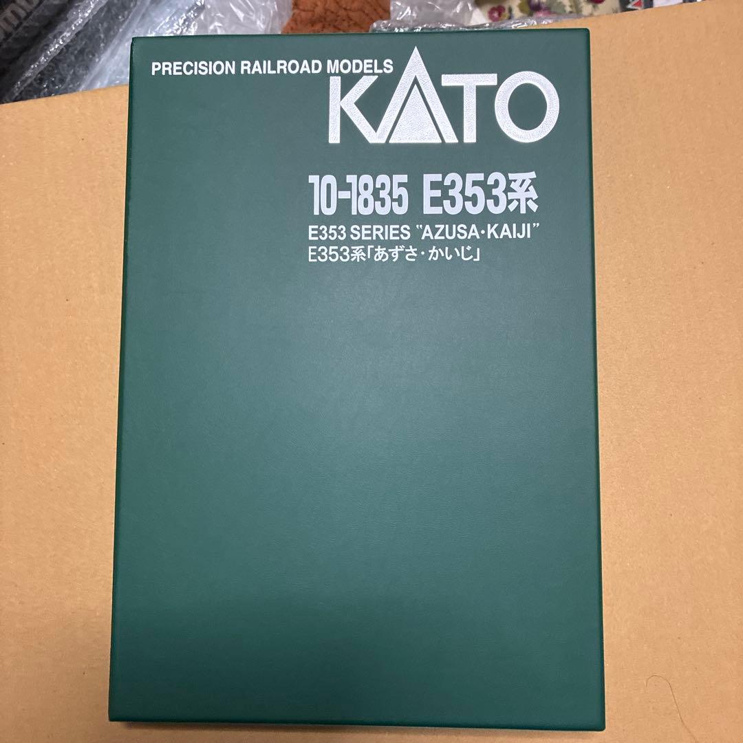 KATO E353系 あずさ・かいじ 5両セット&３両セット