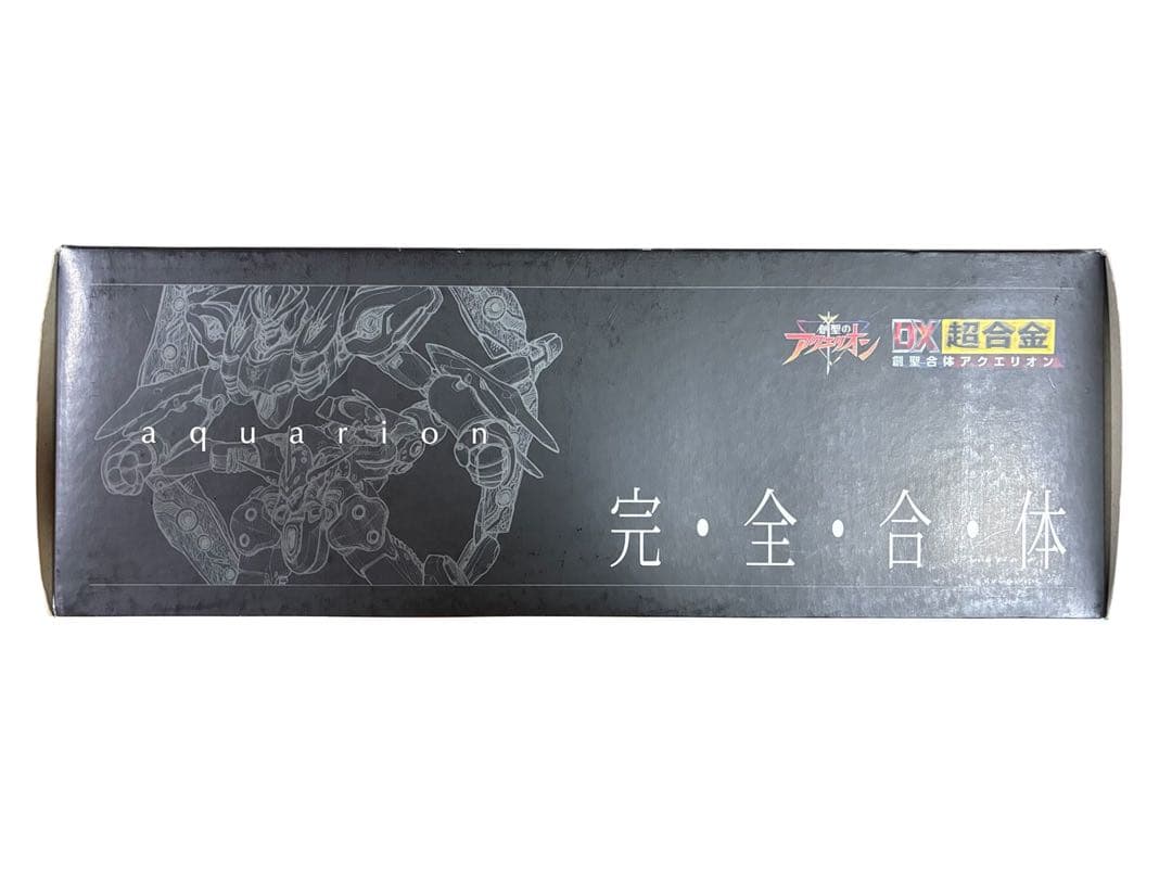 バンダイ DX超合金 GD-99 創聖合体アクエリオン リニューアルパッケージ