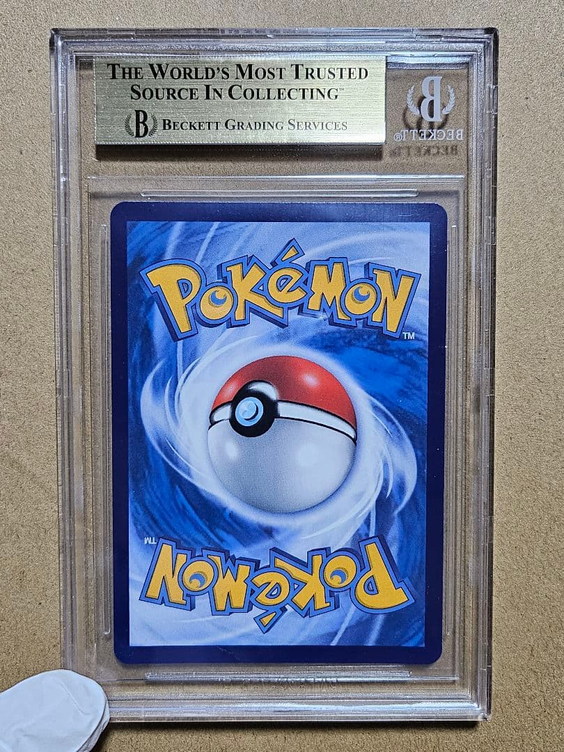 【中国語簡体字版ポケモンカード】チリSAR BGS9.5