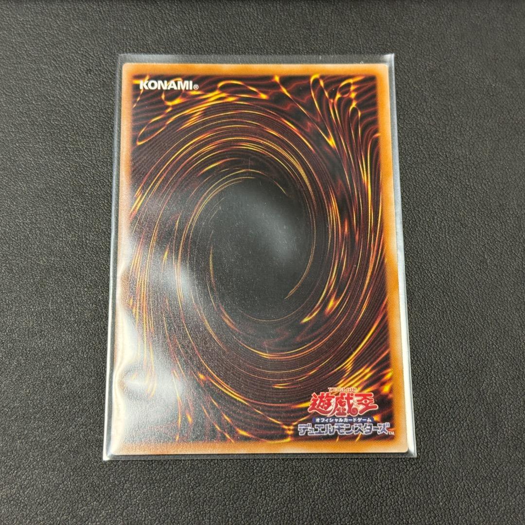遊戯王 黒魔導のカーテン　オーバーフレーム　ウルトラ
