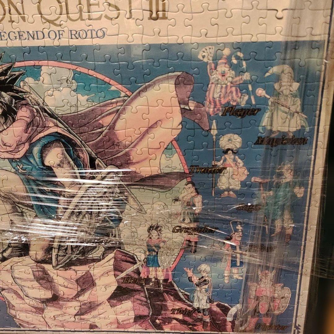 ドラクエ3 ジグソーパズル　1996年　エニックス　鳥山明