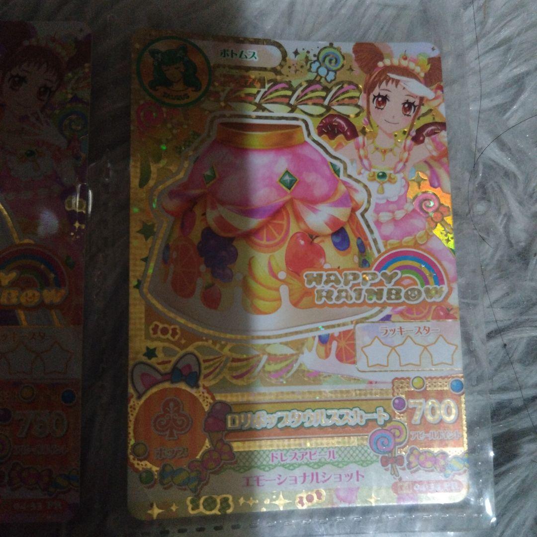 アイカツカード　有栖川おとめ　ロリポップタウル　プレミアムレア