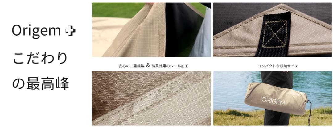 新品未使用 タープ 3m✕3m 焚き火可 遮光/遮熱/難燃 耐水圧8000mm