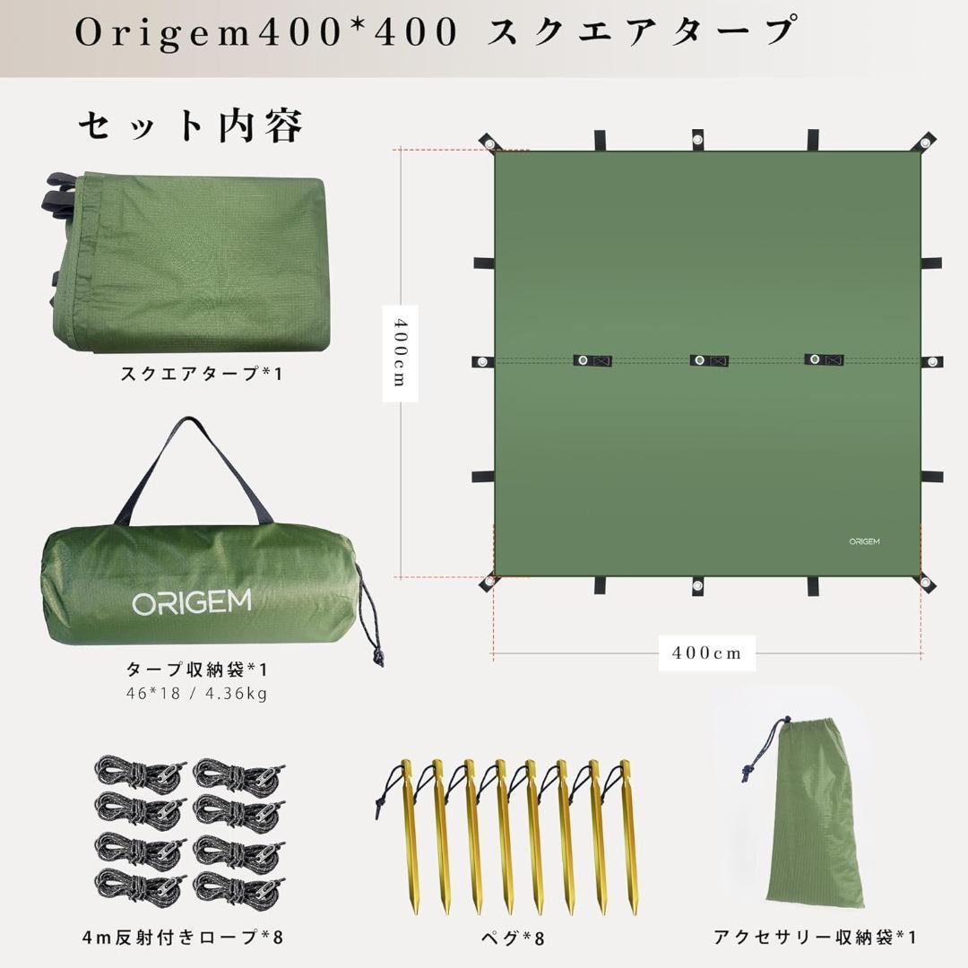 新品未使用 タープ 3m✕3m 焚き火可 遮光/遮熱/難燃 耐水圧8000mm