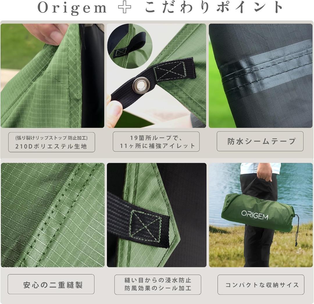 新品未使用 タープ 3m✕3m 焚き火可 遮光/遮熱/難燃 耐水圧8000mm