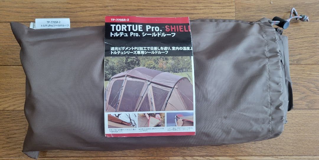 【美品】【夏セール】  peakトルテュプロ TP770R最終モデル