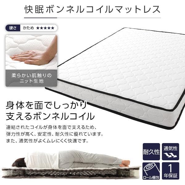 ベッド  モダン ブラウン シングル コイルマットレス付きds-2333113