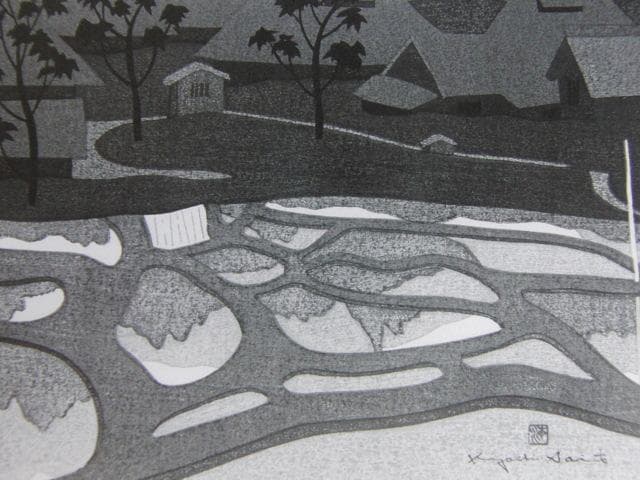 斎藤清、【さつきの会津（11）】、希少な大判額装用画集より、美品、新品額装付