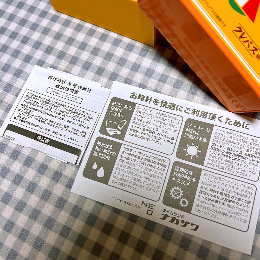 【新品❗️箱、保証書あり】サクラクレパス　置き時計　時計　クレパス