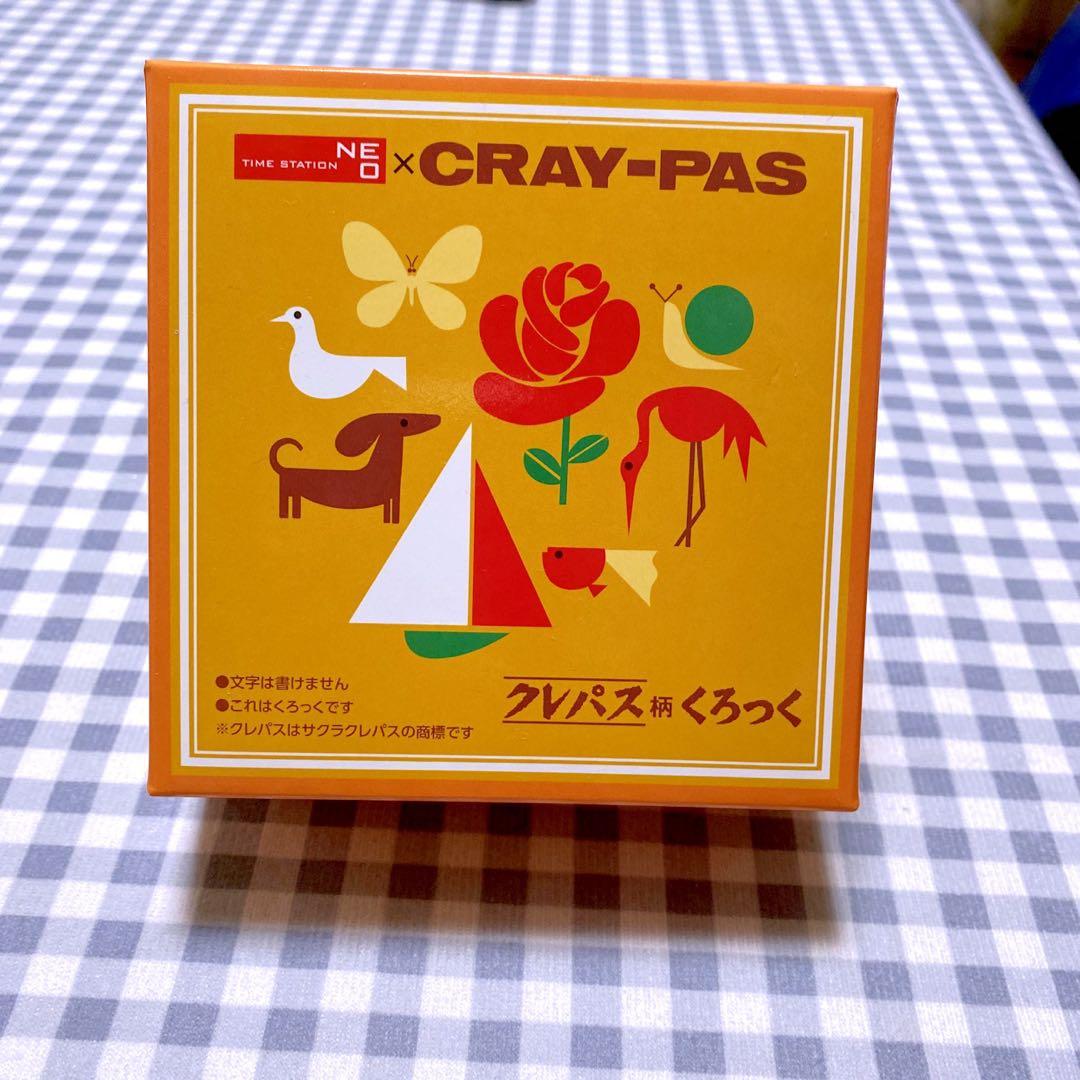 【新品❗️箱、保証書あり】サクラクレパス　置き時計　時計　クレパス