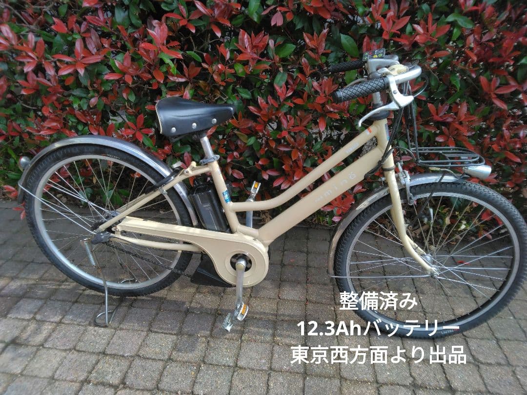 値下げ不可　YAMAHA PAS mina　ベージュカラー