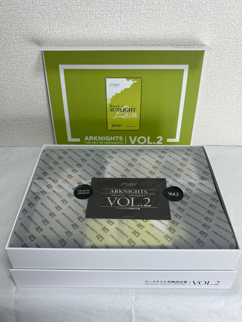 アークナイツ 美術設定集 Vol.1〜3 セット販売