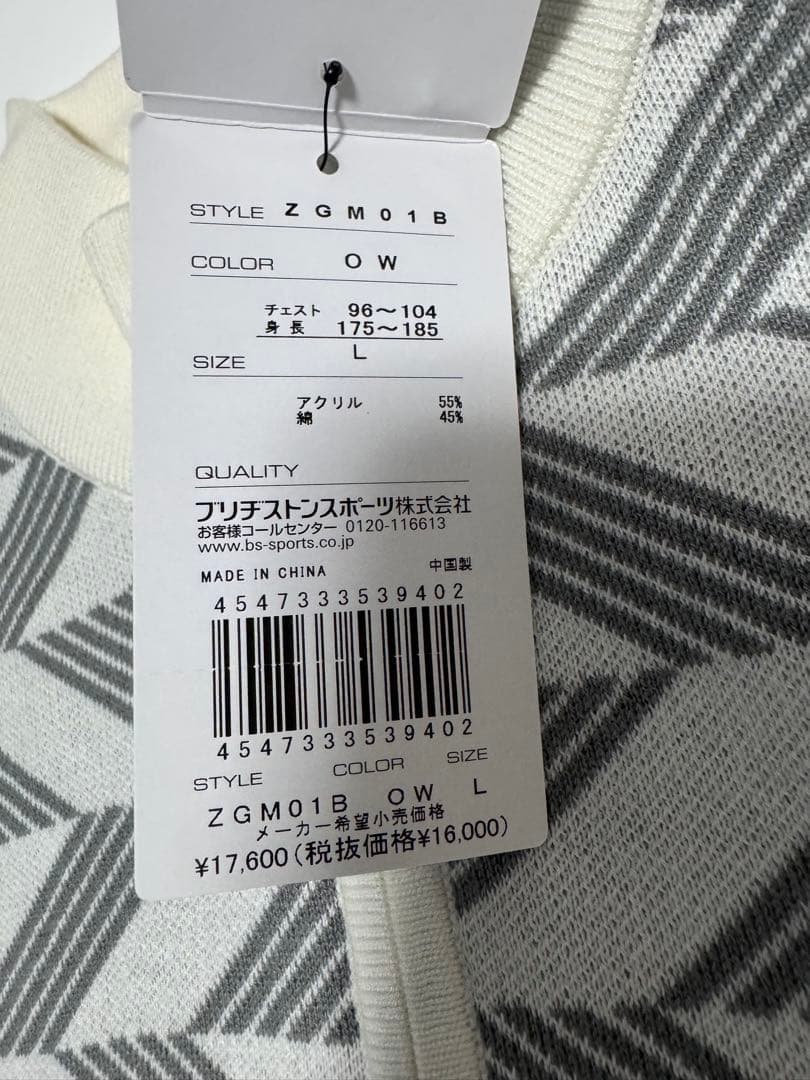 ゴルフウェア L 秋 冬 セーター ニット 防寒 ブリヂストン ゴルフ用 新品