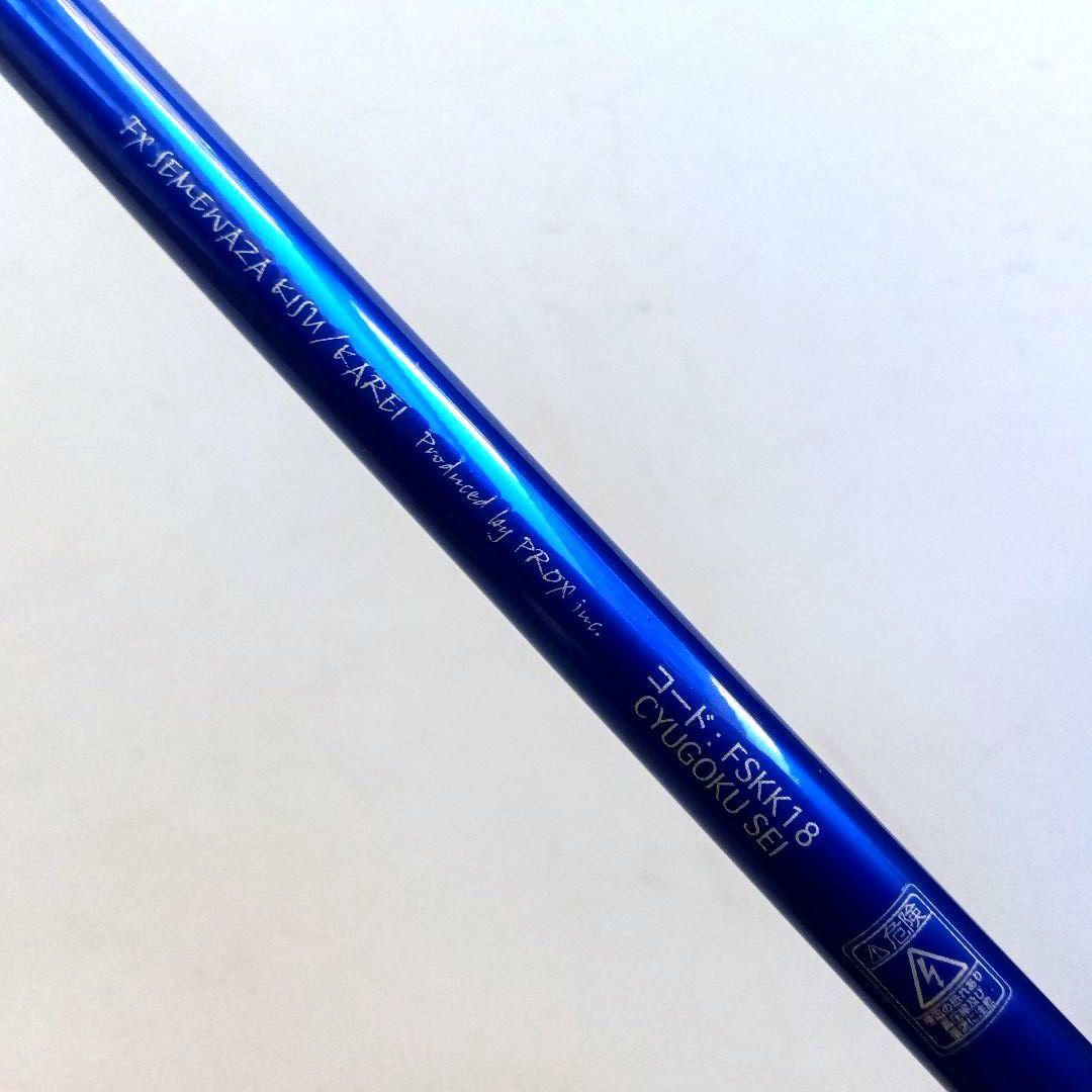 プロックス船ロッド　FX攻技 キス・カレイ180　軽量先調子船竿　トリガーシート