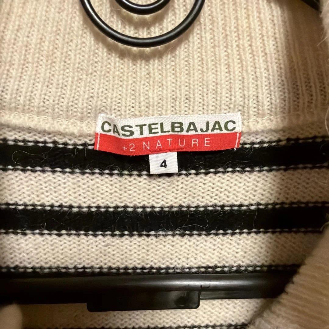 ストライプニットセーター CASTELBAJAC未使用XLサイズ