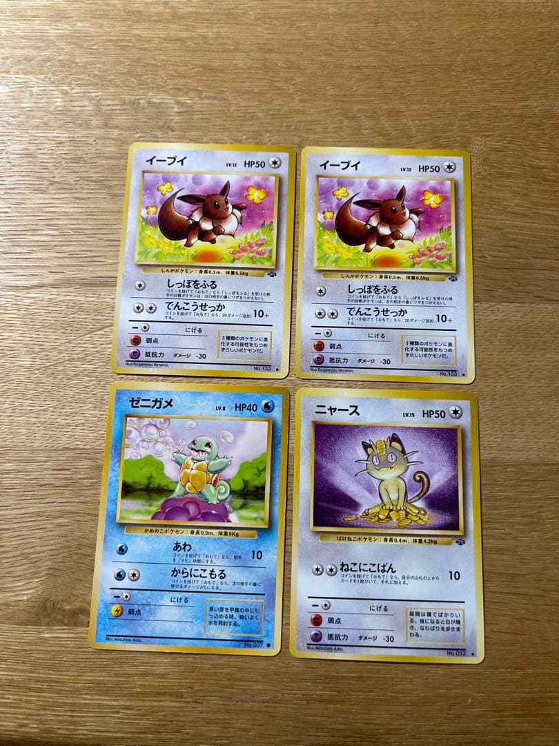 【引退品】ポケモンカードまとめ売り
