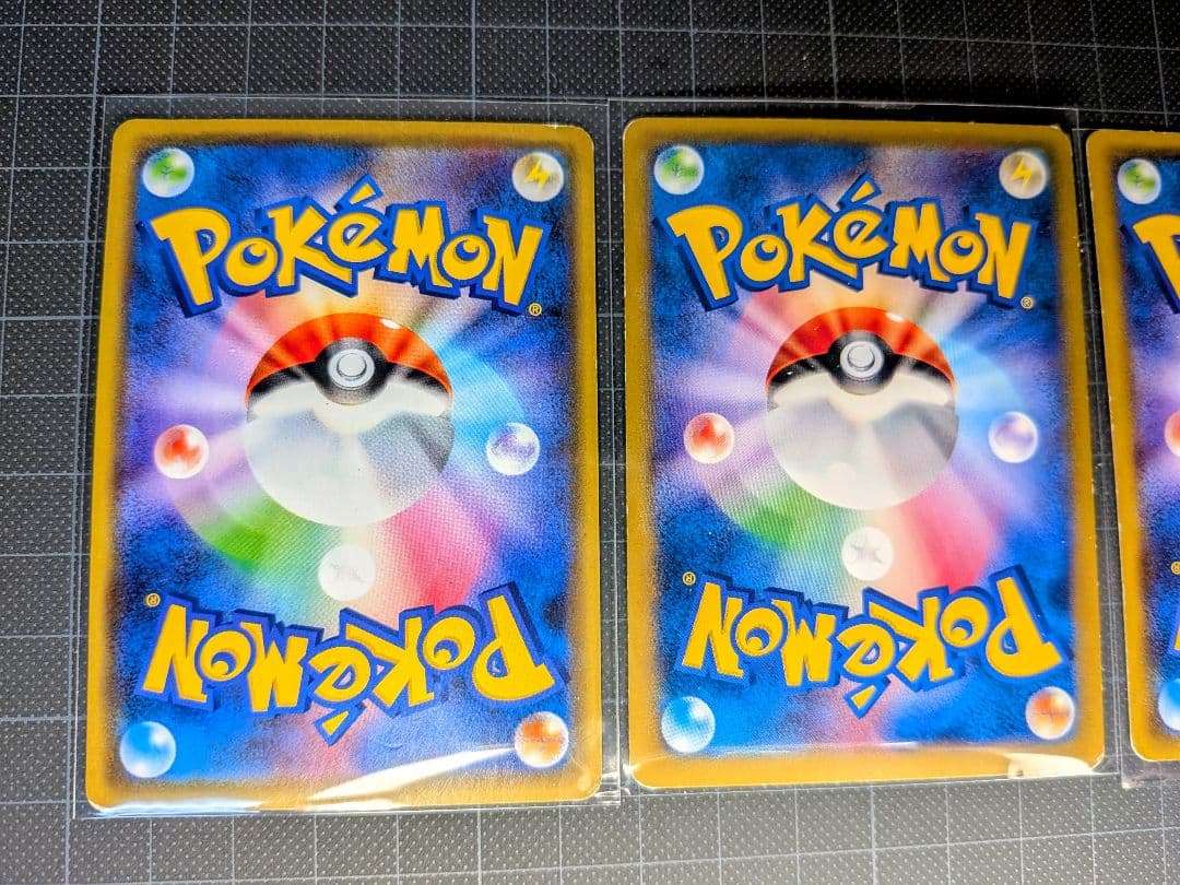 鑑定済み ピカチュウプロモ ポケモンカード 3枚セット