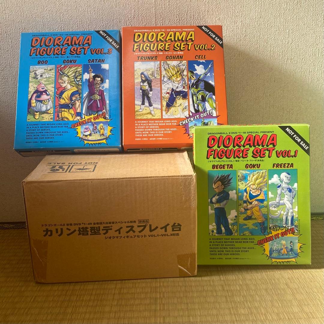 ヒ*ル様 ドラゴンボールZ DVD特典ジオラマフィギュア1〜3 ＋カリン塔