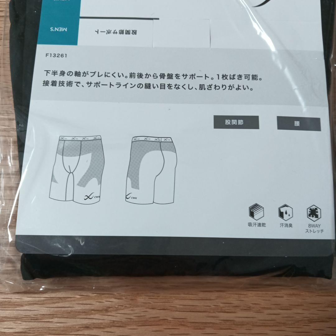 大谷翔平愛用モデル CW-X ボディバランスアップ タイツ CORE MODEL