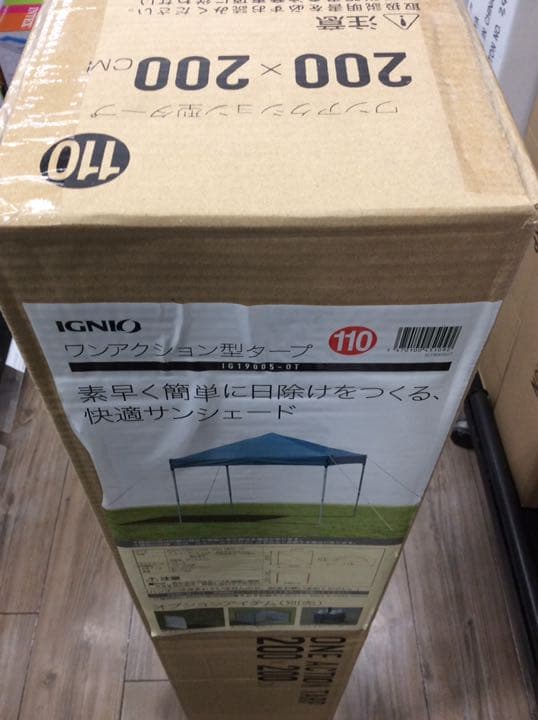 キャンプ タープ テント サンシェード 日除け 運動会