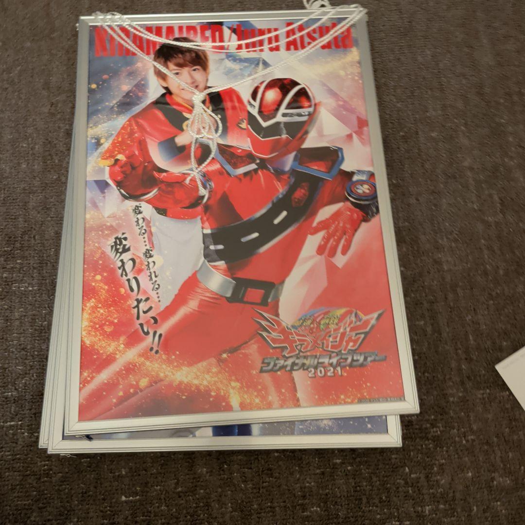 キラメイジャー ファイナルツアー　ポスター セット　ランチョンマット