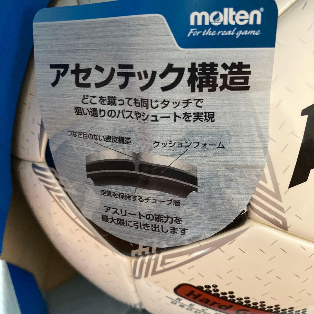 【新品】molten ペレーダ 5000 5号球