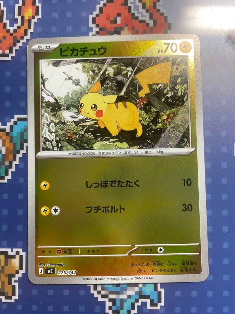 スタートデッキ100 ミラー　ピカチュウ4枚セット