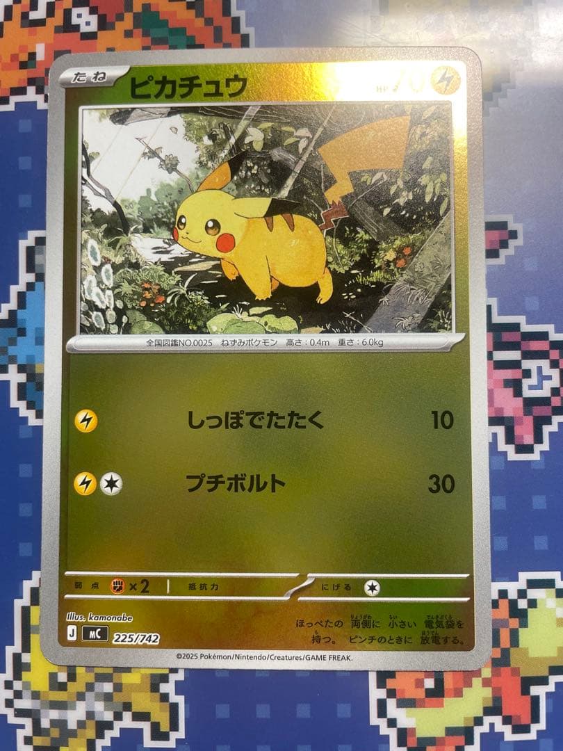 スタートデッキ100 ミラー　ピカチュウ4枚セット
