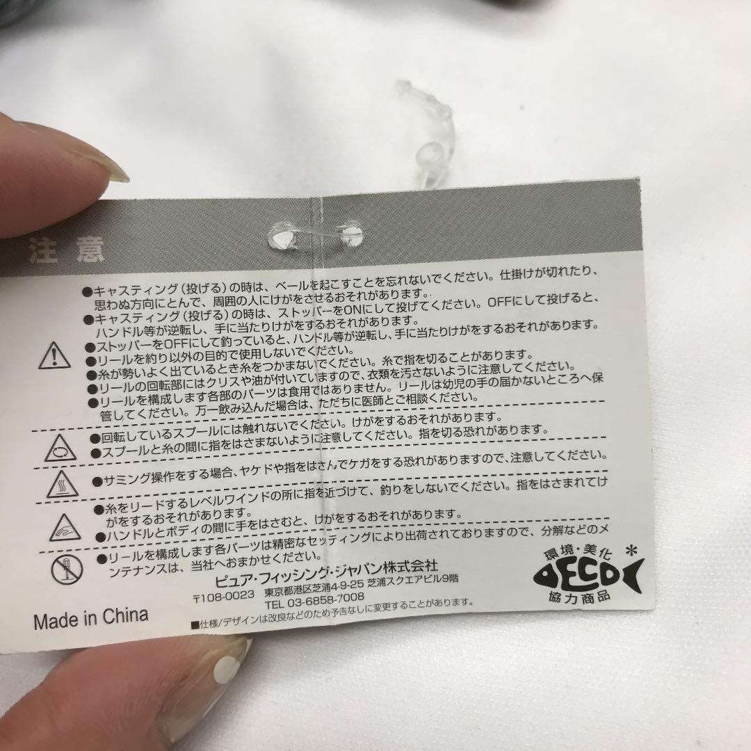 カーディナルIIS1000とネクサーブ1000