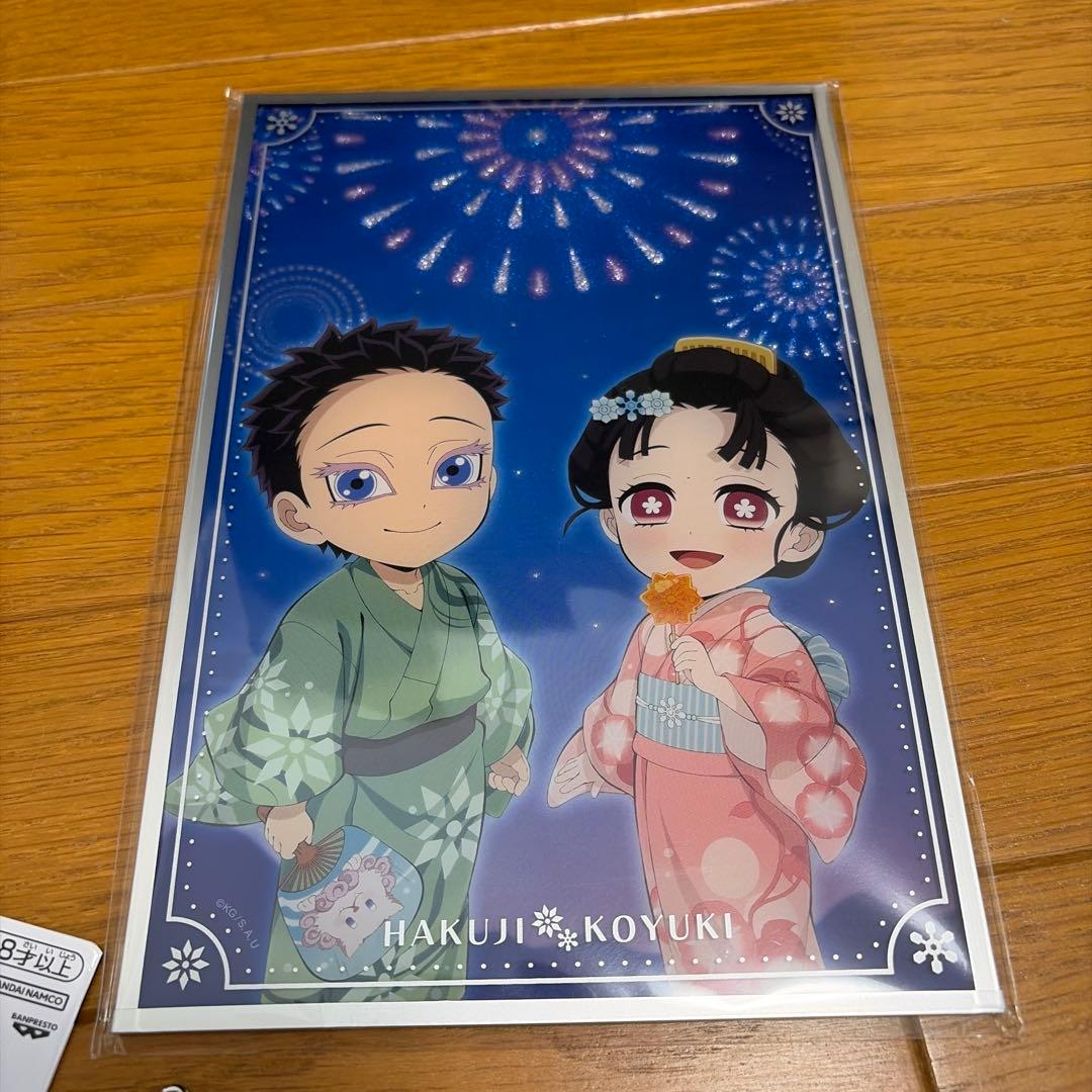 鬼滅の刃　狛治　恋雪　猗窩座　グッズセット売り　まとめ売り