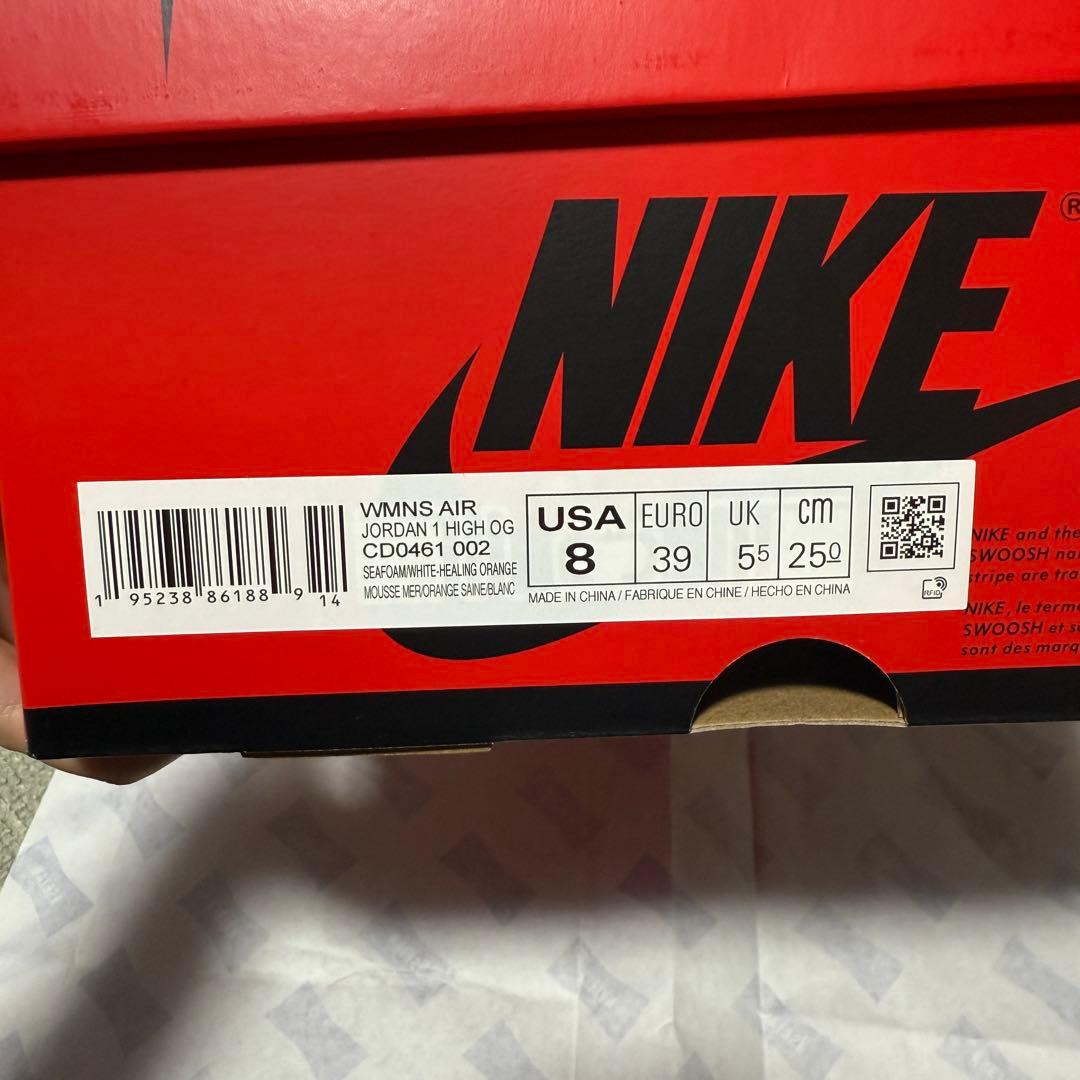 NIKE Air Jordan 1 ホワイト/シーフォームグリーン