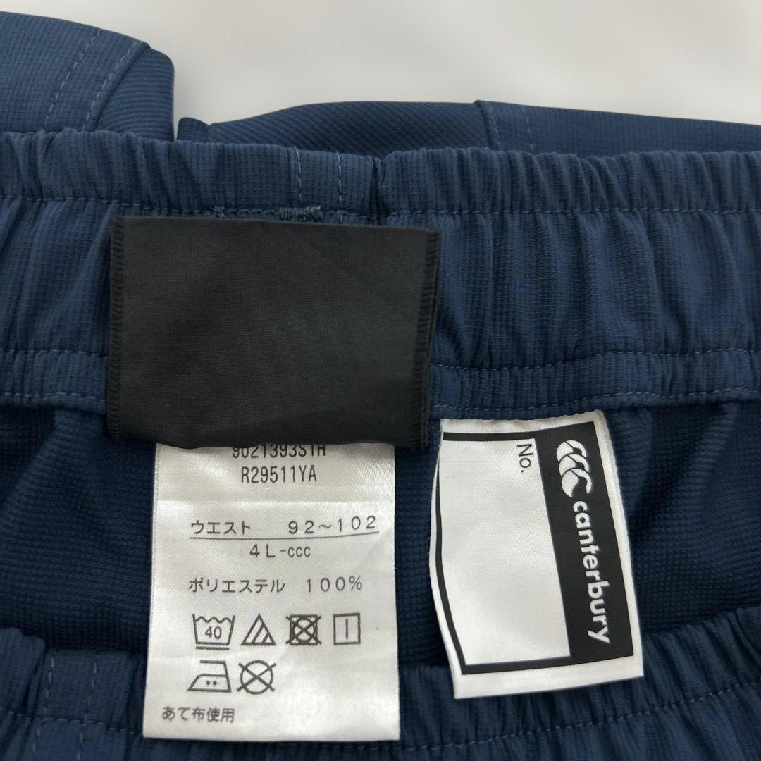 未使用　YAMAHACanterbury ウォームアップウェア　サイズ4L