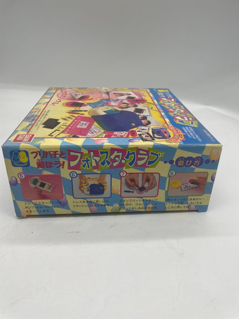 フォトスタクラブ　バンダイ　レトロ