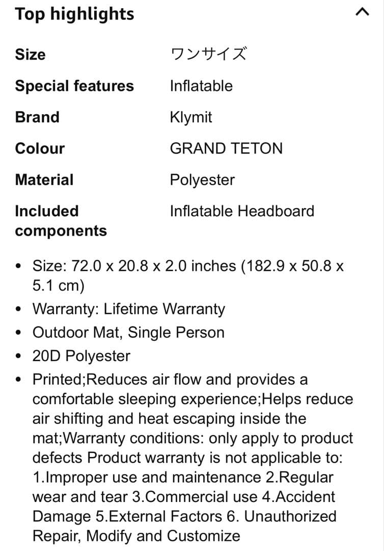 希少 廃番 klymit v ultra lite sl グランドティトン 中古
