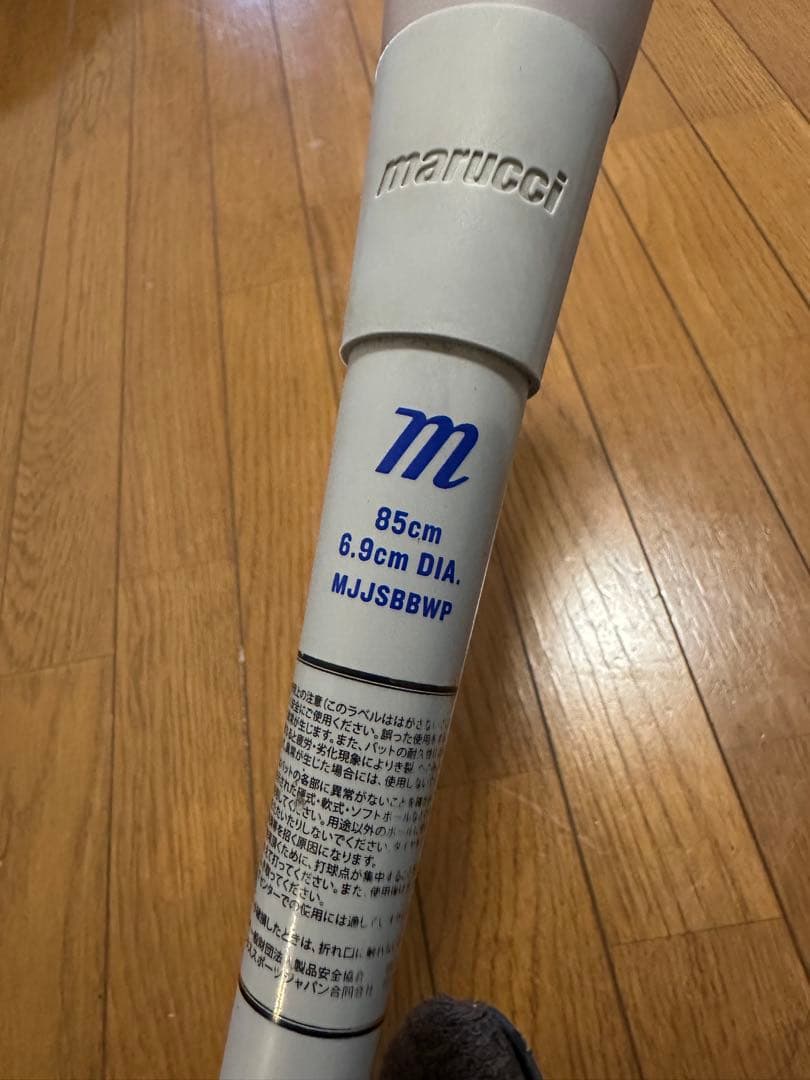 marucci ワニクラッシャー 85cm 軟式バット