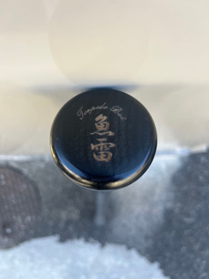 魚雷軟式木製バット79.5cm600g　エスオースポーツ
