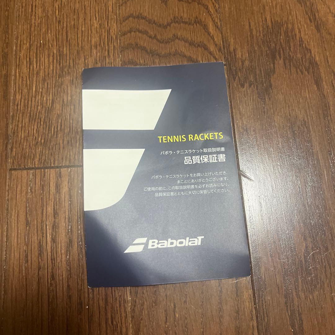 最新！美品！ピュアアエロ98 G2 その1