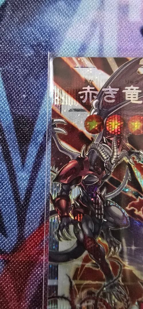 赤き竜 ケッツァーコアトル オーバーフレーム プリシク