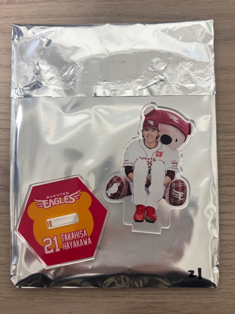 早川隆久セット トートバック アクリルスタンド タオル 他