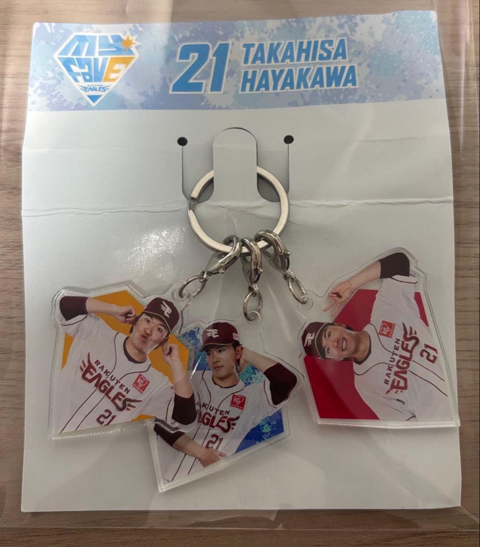 早川隆久セット トートバック アクリルスタンド タオル 他