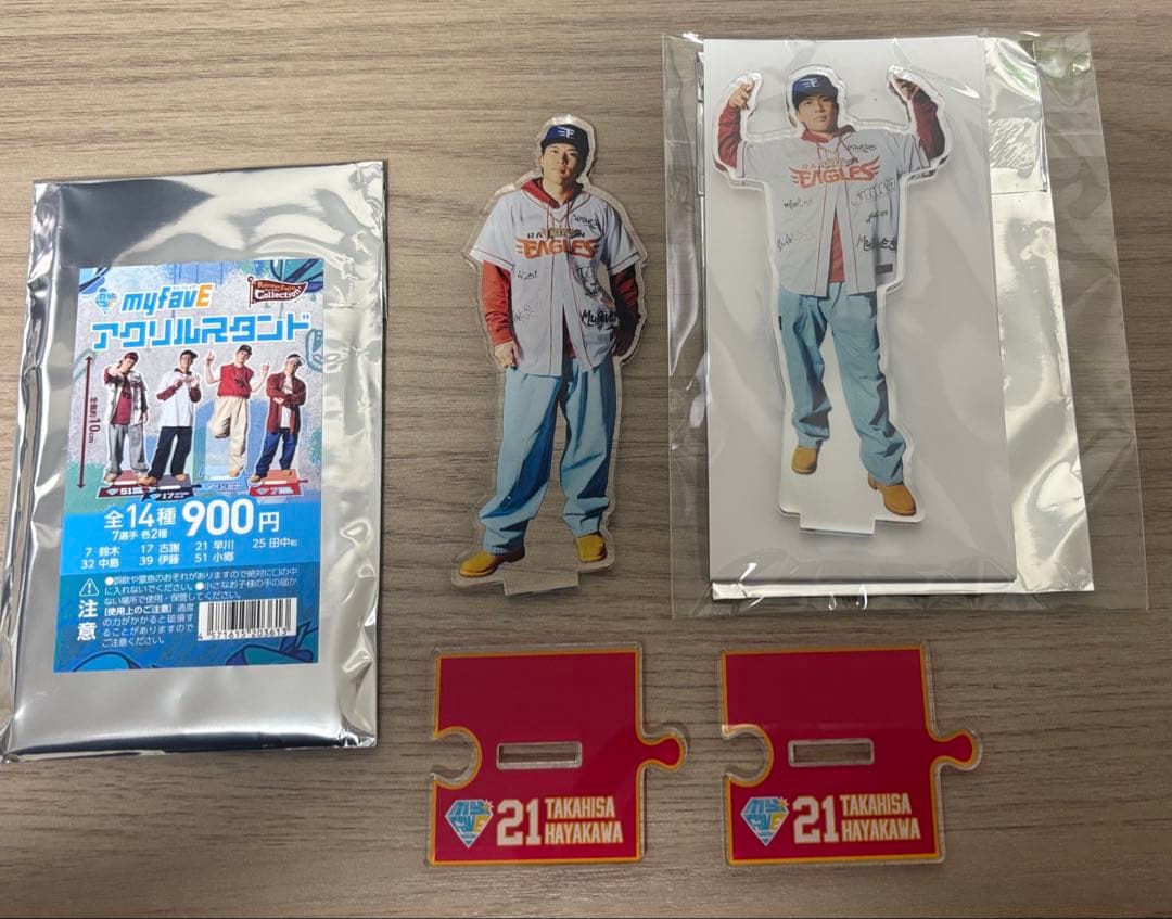 早川隆久セット トートバック アクリルスタンド タオル 他