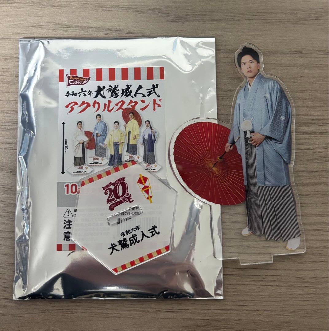早川隆久セット トートバック アクリルスタンド タオル 他