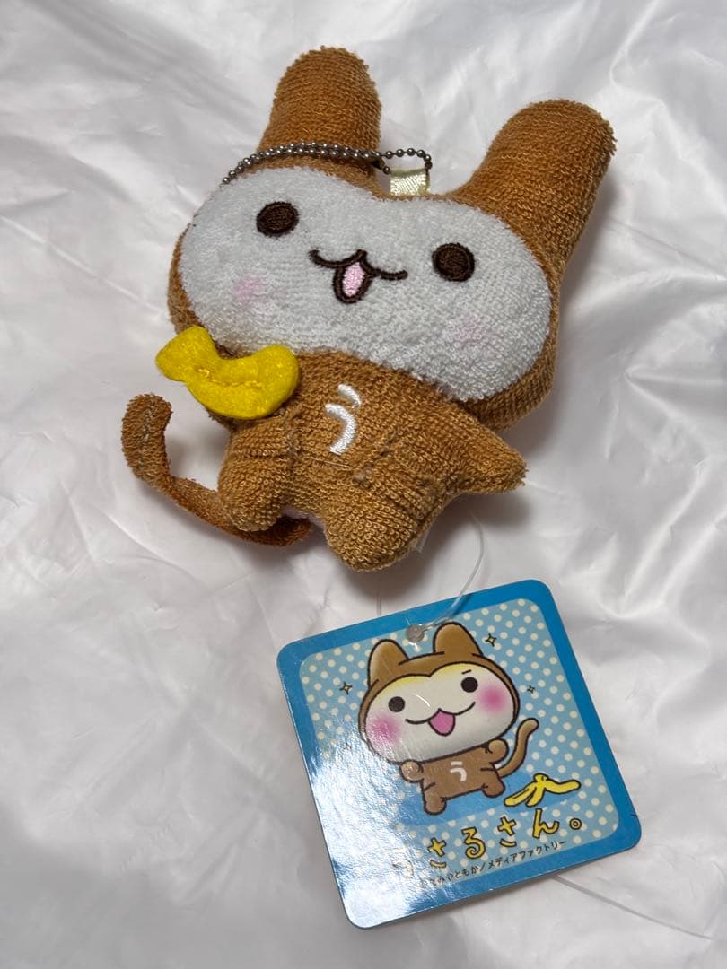 平成レトロ　うさるさん　パイル地マスコットキーチェーン　バナナぬいぐるみ　非売品