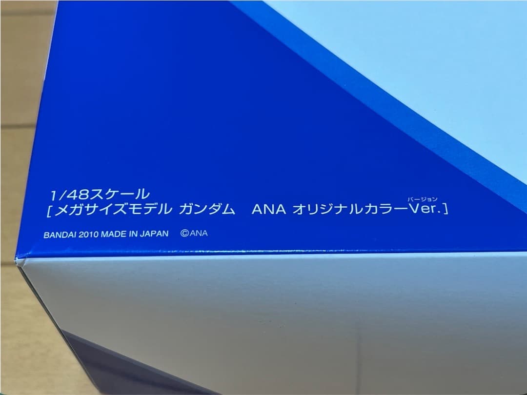 入手困難・3種類（4箱）セット ANAオリジナルカラーVer. ANA×ガンダム