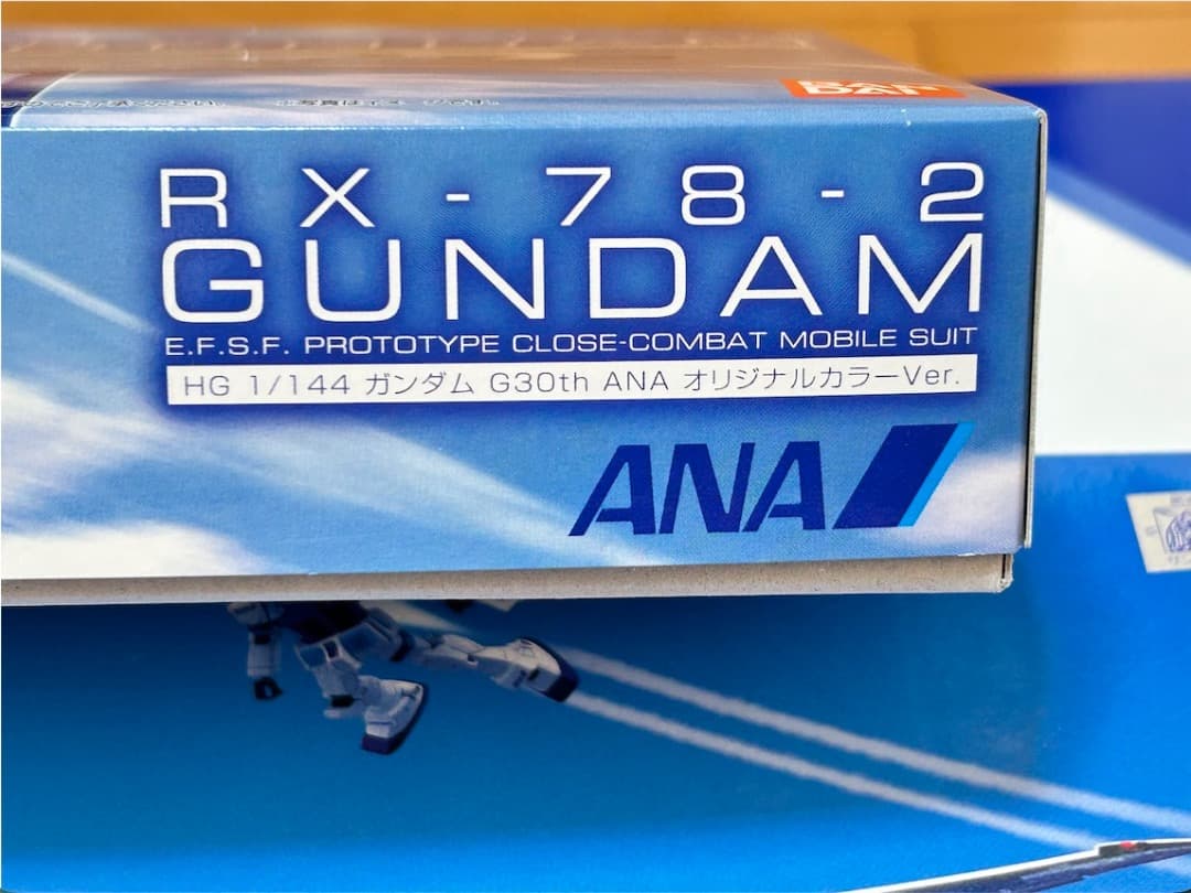 入手困難・3種類（4箱）セット ANAオリジナルカラーVer. ANA×ガンダム