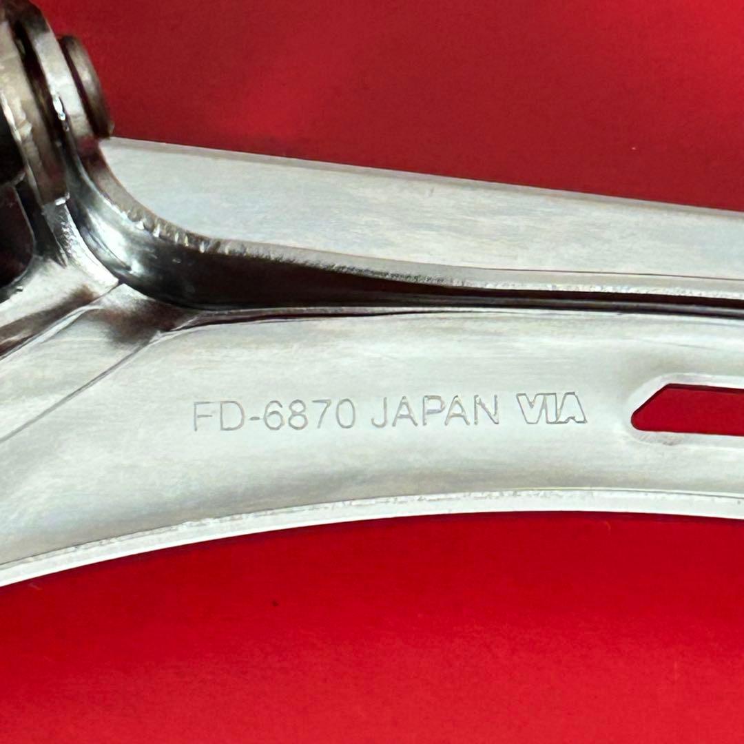 新品未使用　SHIMANO FD 6870 アルテグラ DI2