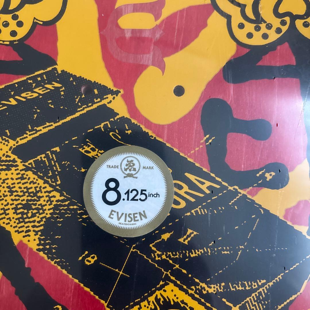 EVISEN Kotora 8.125インチ