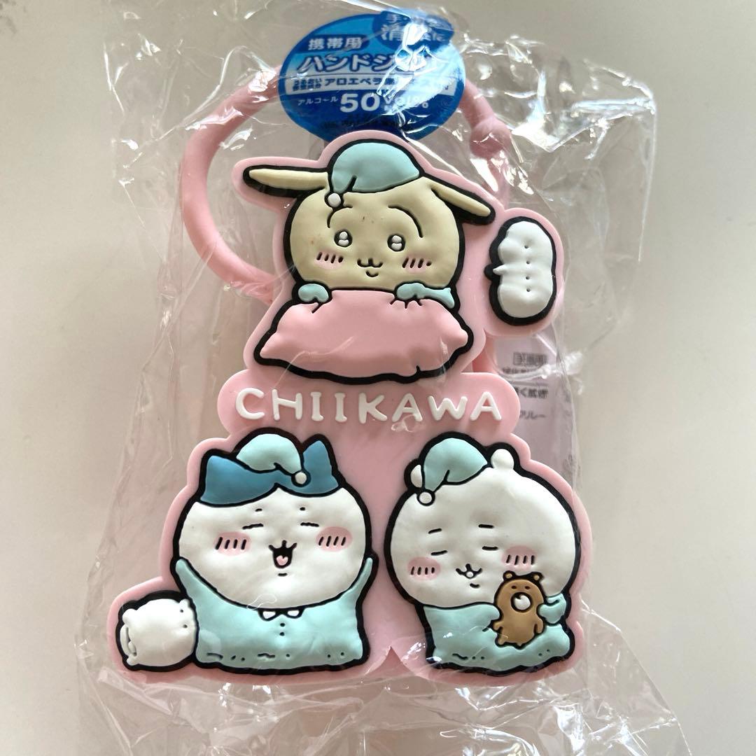 しまむら　ちいかわ　コラボ 消毒ハンドジェル 2コセット