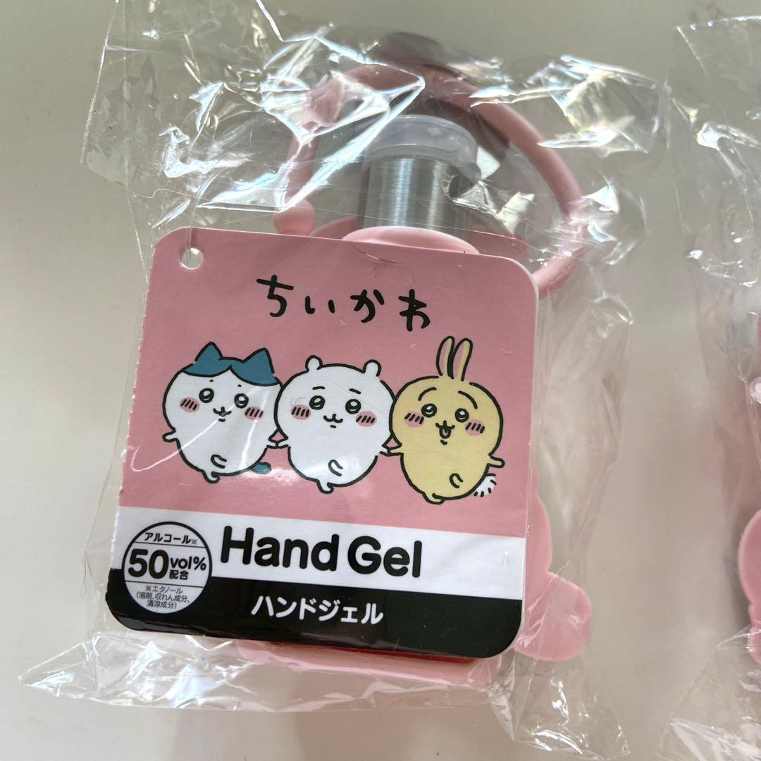 しまむら　ちいかわ　コラボ 消毒ハンドジェル 2コセット
